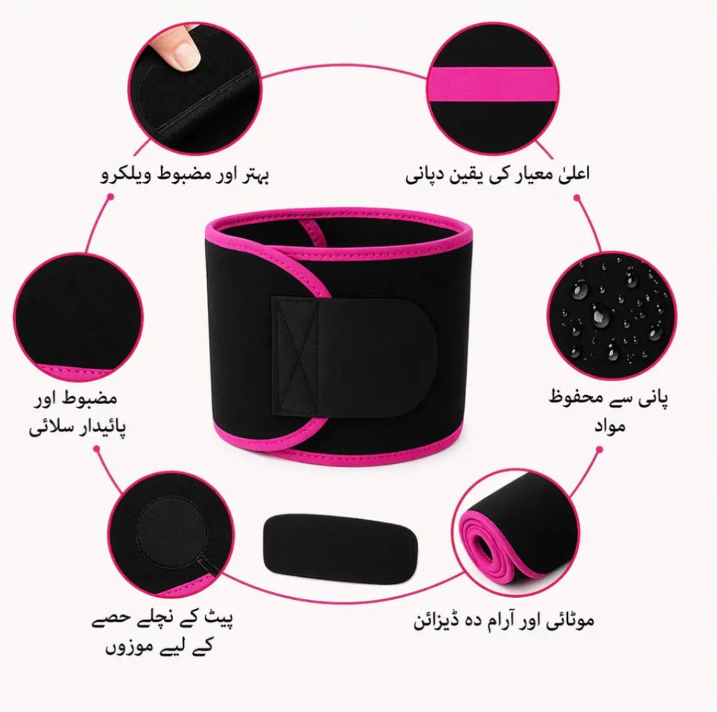 Slim Sweat Belt (100%Imported Quality)
