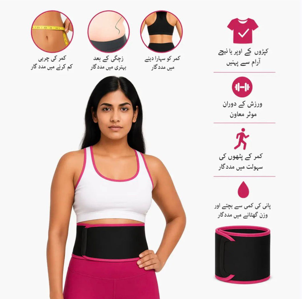 Slim Sweat Belt (100%Imported Quality)